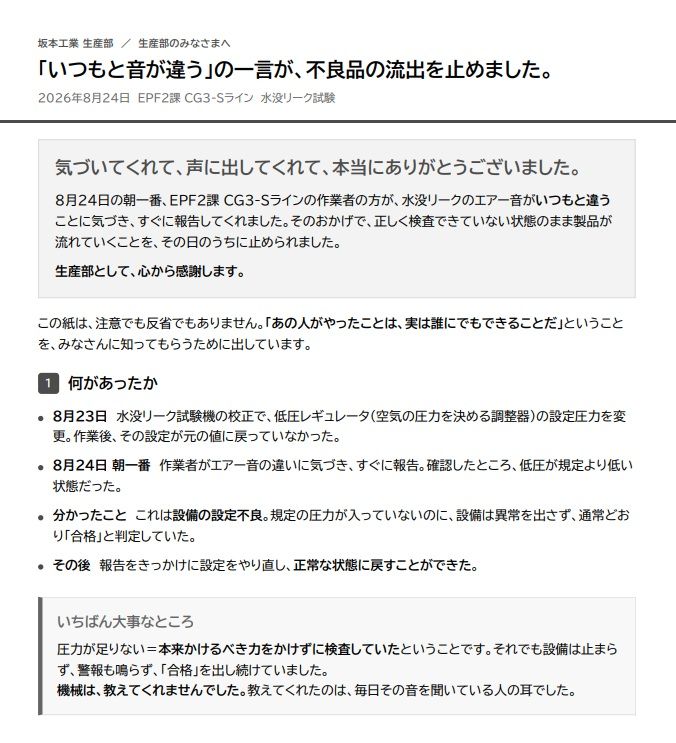 日本語１.jpg