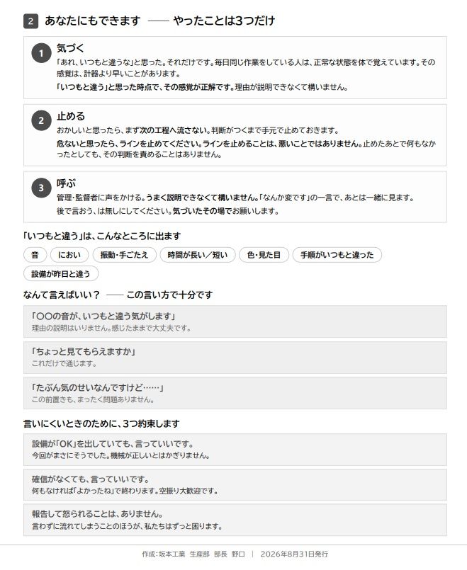 日本語２.jpg