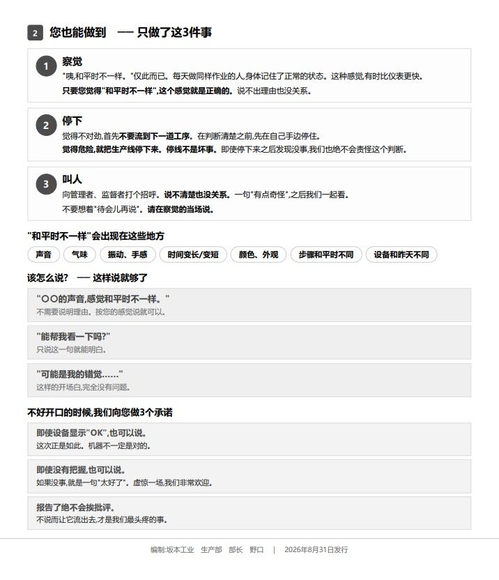 中国語２.jpg